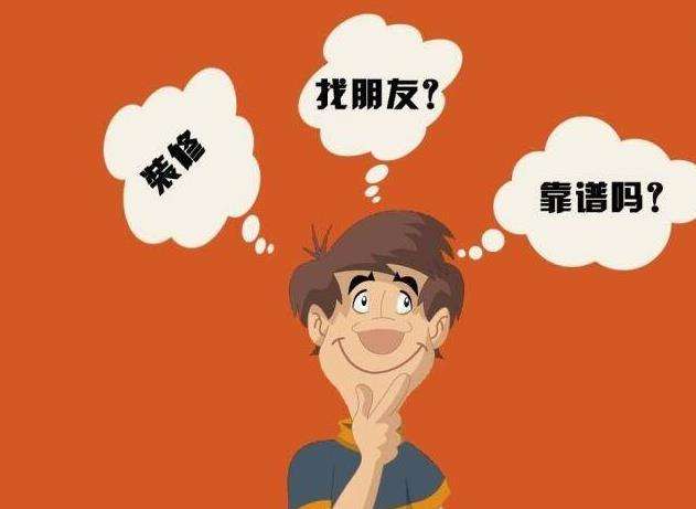 成都办公室装修公司哪家好呢?