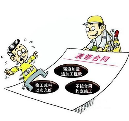成都办公室装修哪家好?