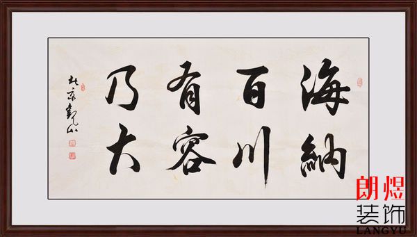 观山的书法作品欣赏 观山的书法作品欣赏