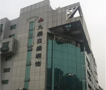 2018装修行业一波三折,九鼎日盛装饰公司跑路