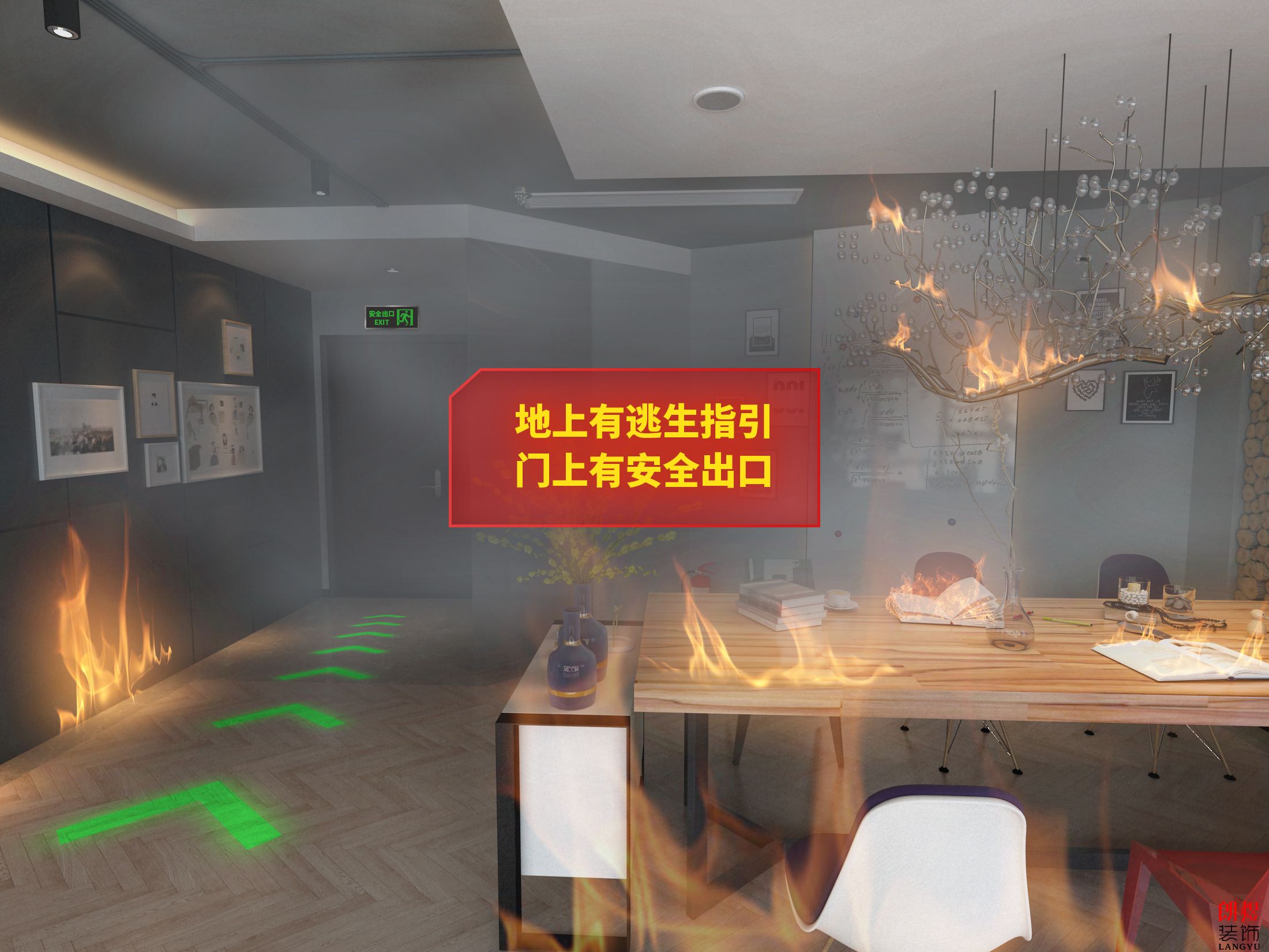 成都办公室装修，消防应该注意哪些事项！