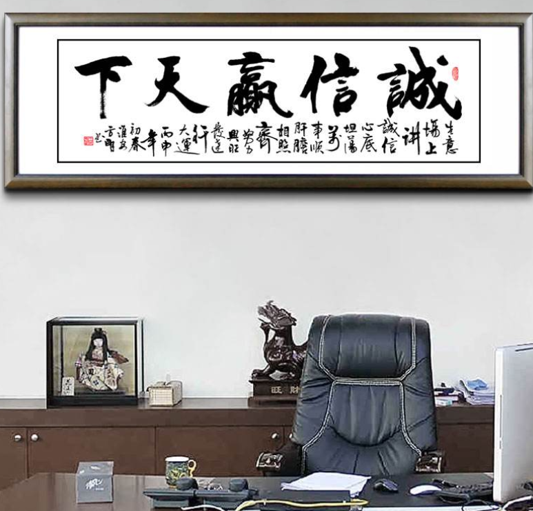 成都公装公司/办公室装修公司教您欣赏办公室风水画（上）