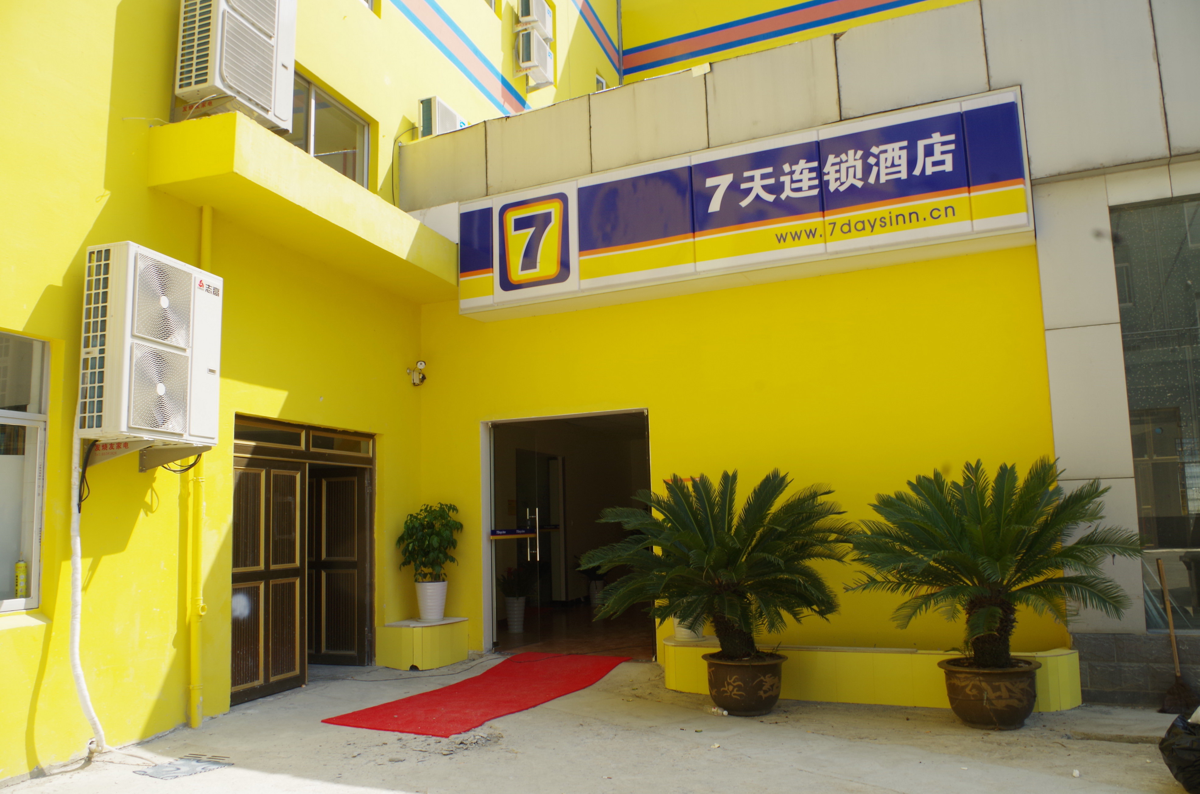 七天连锁酒店大门装修设计效果图