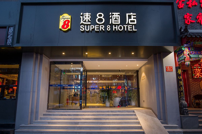 速8酒店门头设计装修效果图