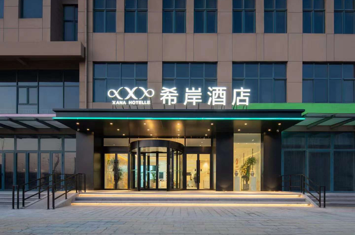 轻奢年轻化时尚酒店装修风格效果图