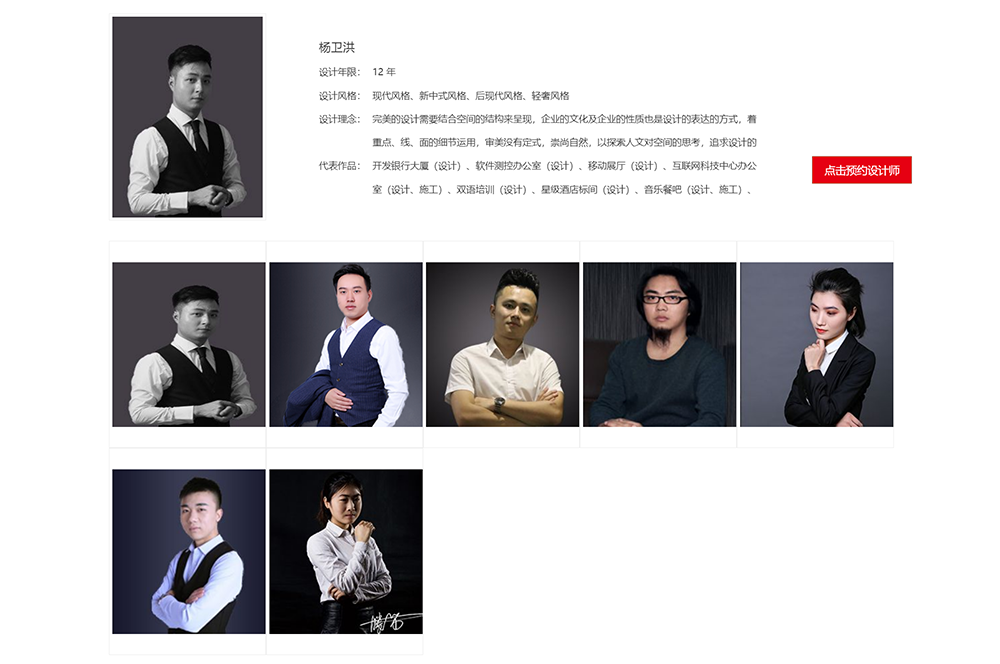 专业公装装修设计团队-成都朗煜公装公司